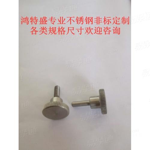 DIN 7964F-1990 滾花頭台階不脫出螺釘(平尾)