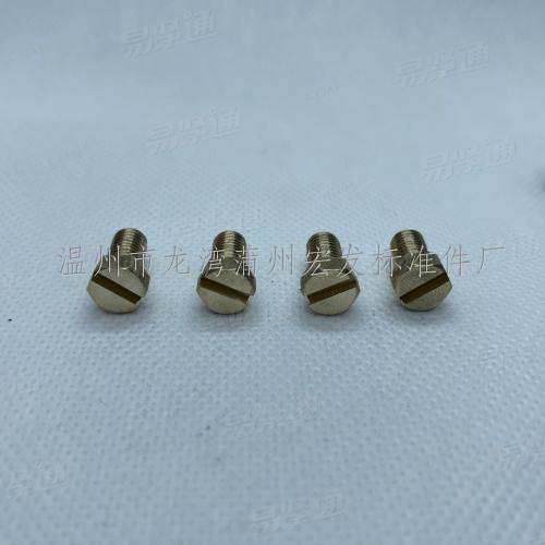 铜非标一字槽六角螺栓