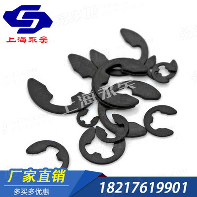 GB896-1986 开口挡圈