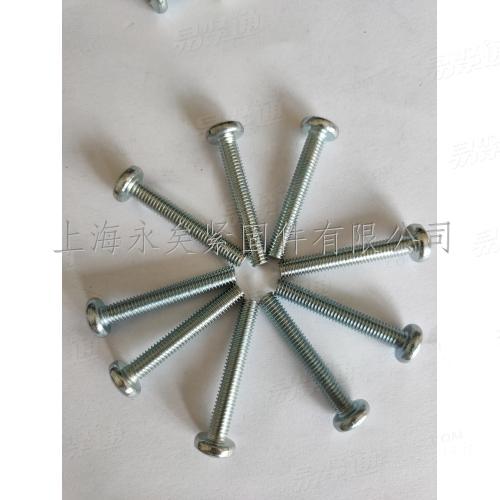 GB818  十字槽盘头螺钉