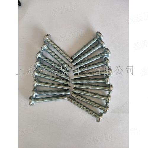 ISO7045   十字槽盘头螺钉