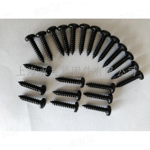 GB845  十字槽盘头自攻钉