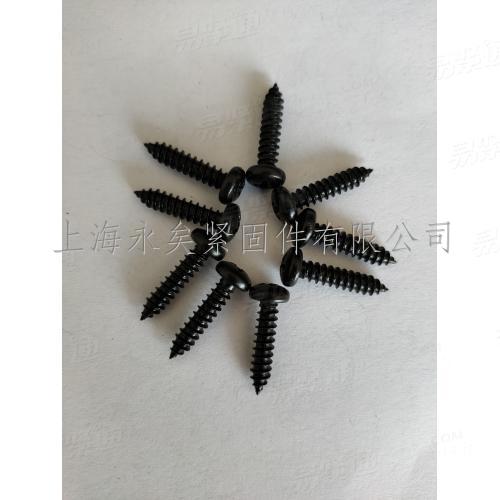 ISO7049  十字槽盘头自攻钉