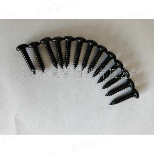 UNI7049  十字槽盤頭自攻釘