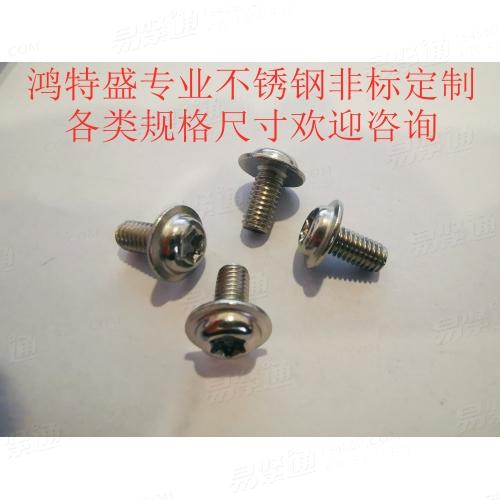 梅花槽圆头凸缘螺钉