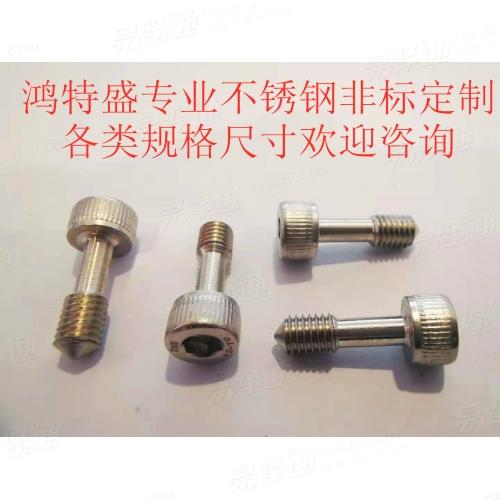 DIN 7964E-1990 滾花内六角圓柱頭不脫出螺釘(錐尾)