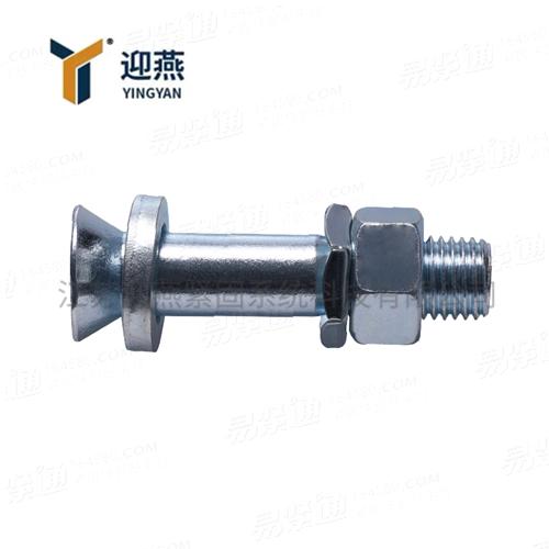 鋼結構栓連接用開槽沉頭螺釘 DIN 7969 - 1989