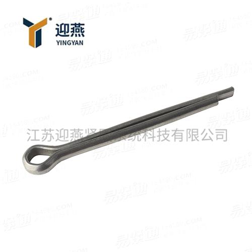 开口销 GB /T 91 - 2000