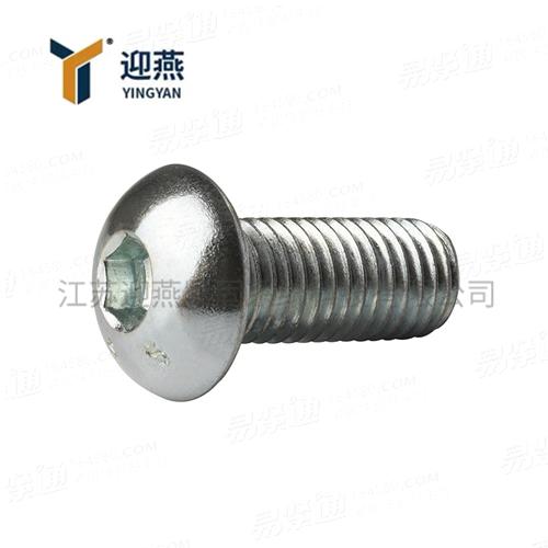 内六角圓頭螺釘 ISO 7380 - 2004