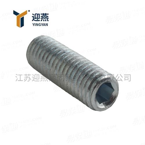 内六角平端紧定螺钉 GB /T 77 - 2007