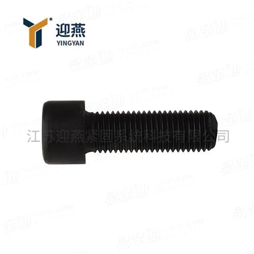 内六角圆柱头螺钉 GB /T 70.1 - 2008