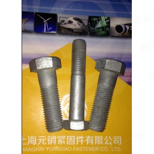 ASME/ANSI美标 18.2.6 - 2003 【钢结构用六角头螺栓】