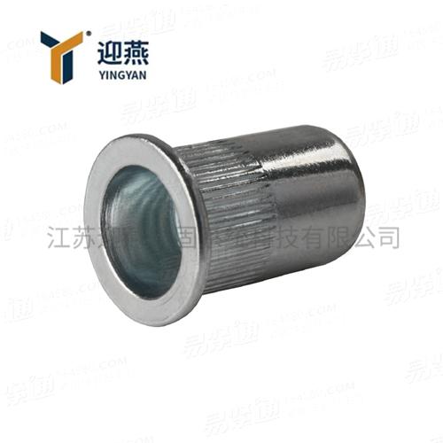 滾花盲孔平圓頭圓柱鉚螺母 YJT 3004