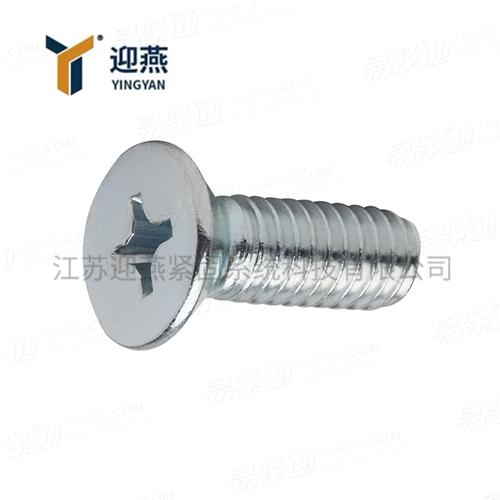 十字槽沉头螺钉 GB 819 - 1985