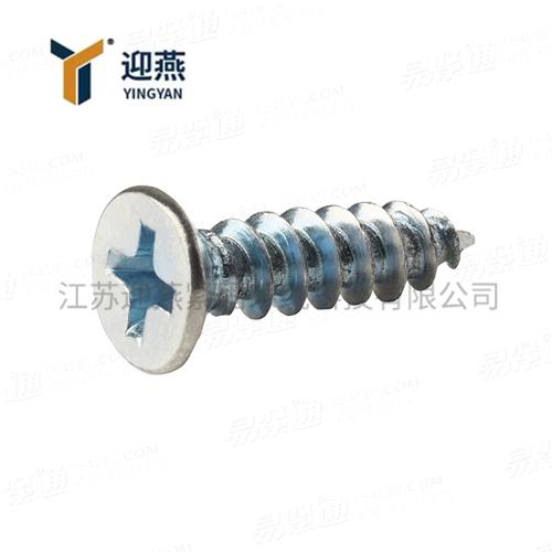 十字槽沉頭自攻釘 GB /T 846 - 2017