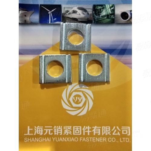 DIN德标 434 - 1990 【槽鋼用方斜墊圈】
