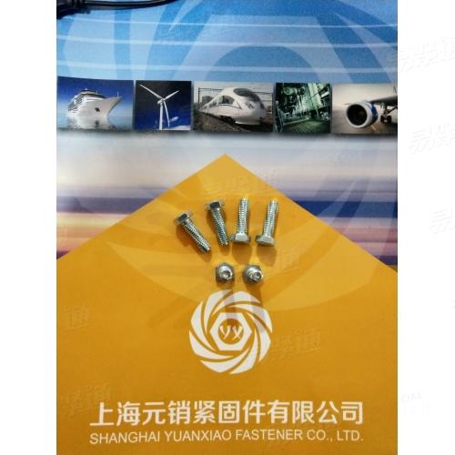 DIN7500D六角頭三角牙鎖緊螺釘