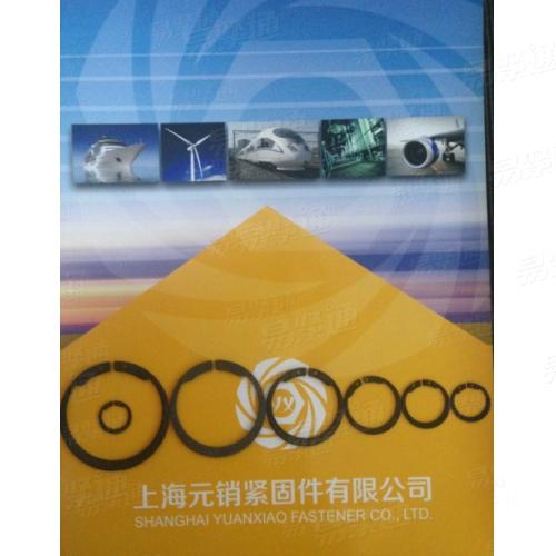 YJT行业通用标准 1066 - 2013 【V形轴用挡圈 M 1408/AV】