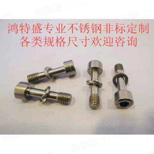 内六角圆柱头不脱出螺钉(平尾)带弹垫