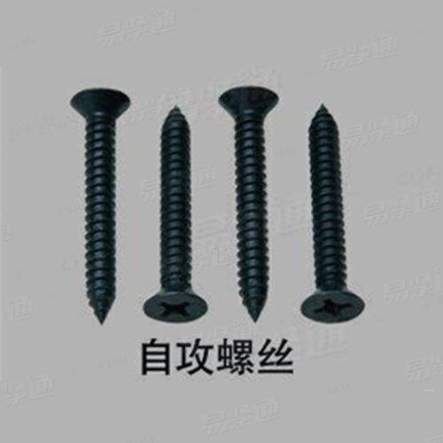 十字槽沉头自攻钉