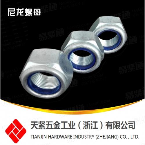 尼龍螺母DIN985尼龍鎖緊螺母 海鹽螺母廠家