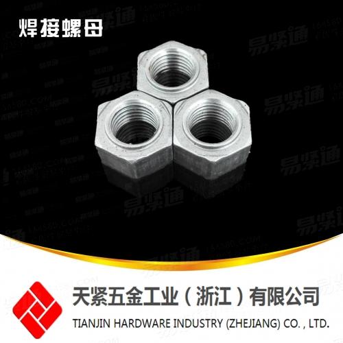 六角焊接螺母DIN929