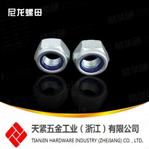 GB889 10级 尼龙自锁螺母 尼龙螺母 现货供应