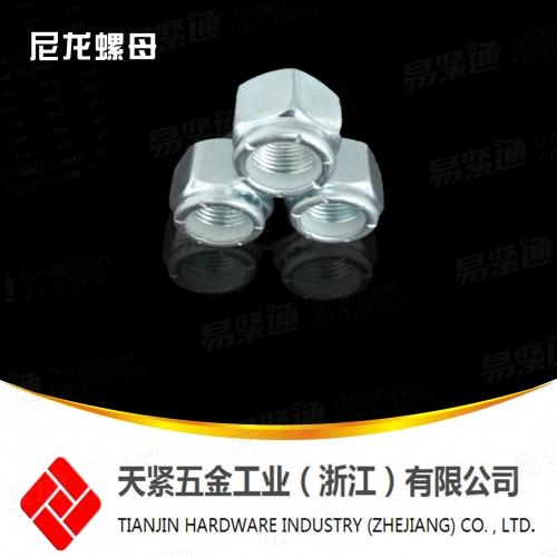 海鹽美制尼龍螺母ASME 18.16.6厚型六角尼龍鎖緊螺母