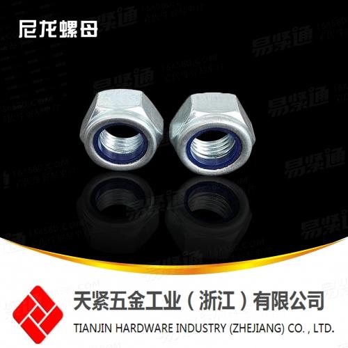 尼龍螺母DIN985尼龍鎖緊螺母M24