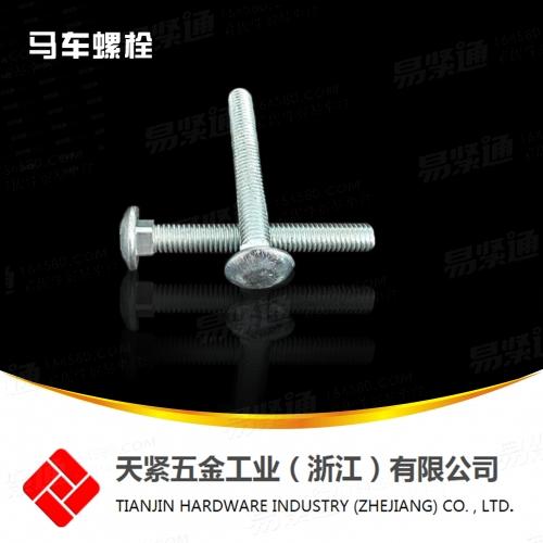 DIN603热镀锌马车螺栓M10