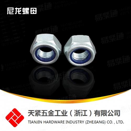 DIN6924尼龙锁紧螺母 呢帽4级/8级/10级