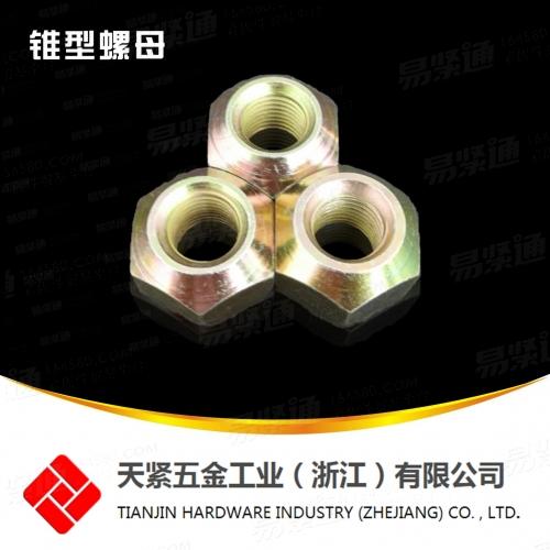 轮毂螺母QC306  六角锥面螺母 汽车车轮螺母