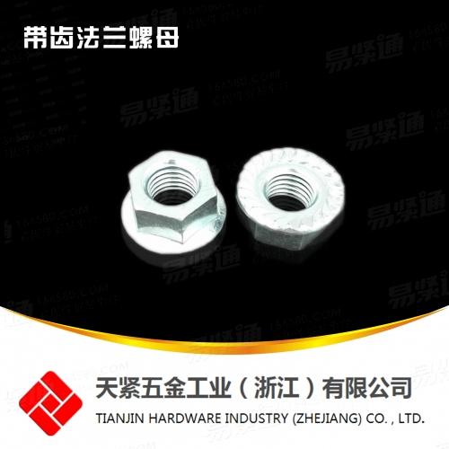 六角大平闆大法蘭螺母（大邊法蘭螺母）