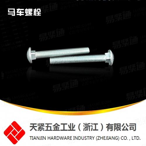 半圆头方颈螺栓GB12国标马车螺栓