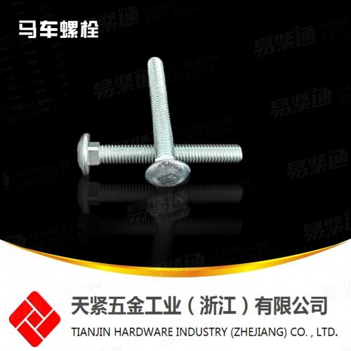 熱鍍鋅馬車螺絲DIN603馬車螺栓 熱鍍鋅螺絲螺母