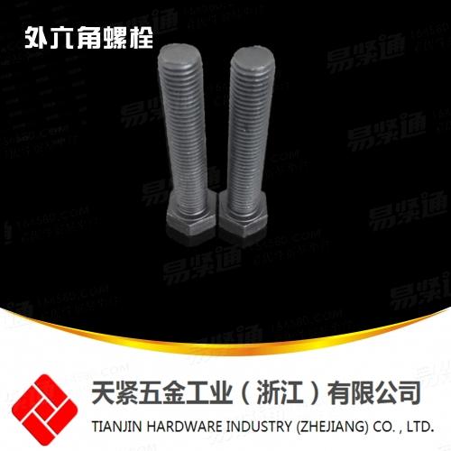 定做高強度螺栓10.9級外六角螺栓DIN931