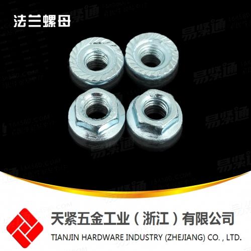 供應六角法蘭面螺母QC320  汽車螺母