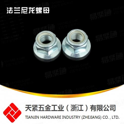 海盐法兰尼龙螺母ISO7043  六角法兰面尼龙锁紧螺母