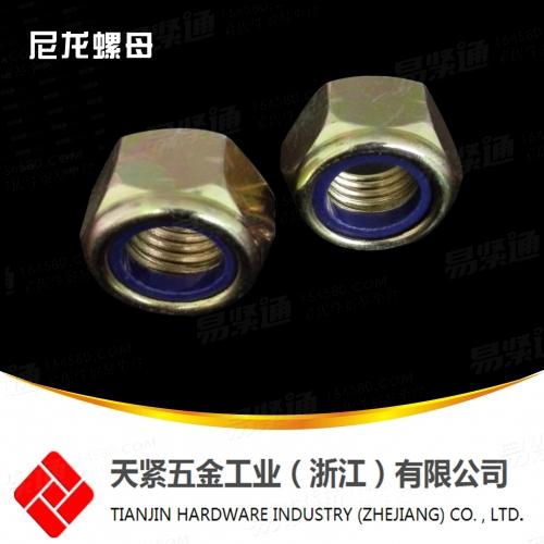 加厚型六角防松螺母QC326  2型六角锁紧螺母4级/8级/10级