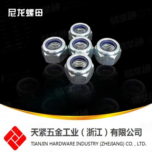 细牙六角尼龙锁紧螺母 6级/8级/10级