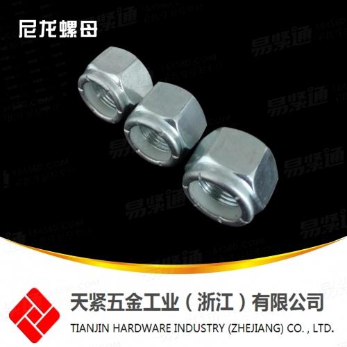 2型尼龙六角锁紧螺母ISO7041