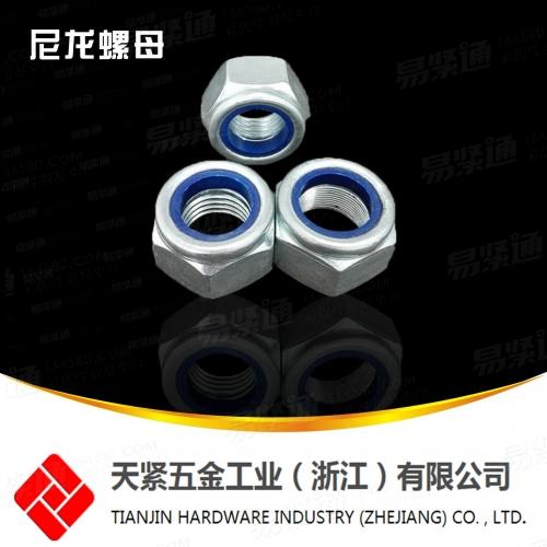加厚型六角尼龍鎖緊螺母ISO7041
