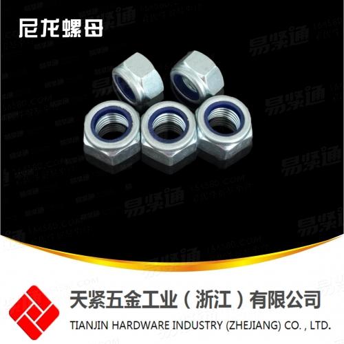ISO7040尼龍鎖緊螺母5級/8級/10級