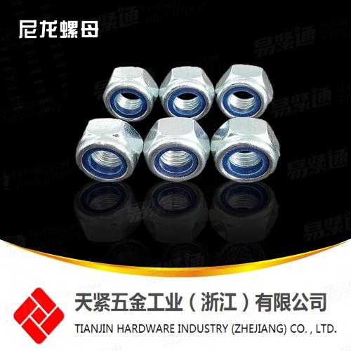 10级DIN982尼龙螺母 尼龙锁紧螺母 尼龙防松螺母