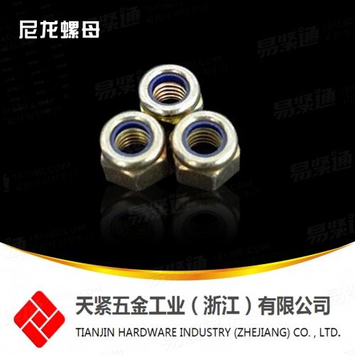 現貨DIN982尼龍螺母 尼龍鎖緊螺母 尼龍防松螺母