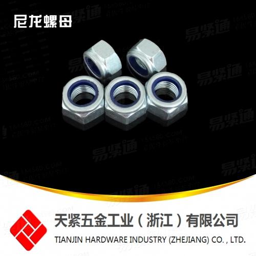 供应DIN985尼龙螺母 尼龙锁紧螺母 尼龙防松螺母