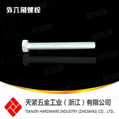六角头细杆螺栓