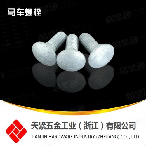 国标马车螺栓GB14
