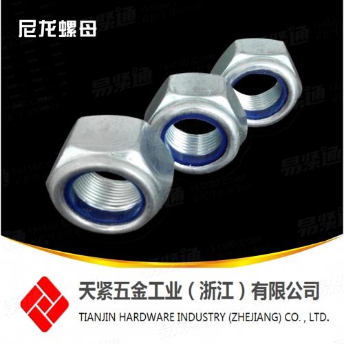 供應GB889 .2尼龍螺母 尼龍鎖緊螺母 尼龍防松螺母