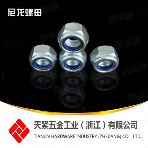 厂家直销GB889 .2尼龙螺母 尼龙锁紧螺母 尼龙防松螺母